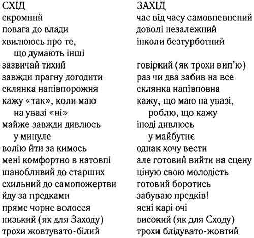 Симпатик i_004.jpg