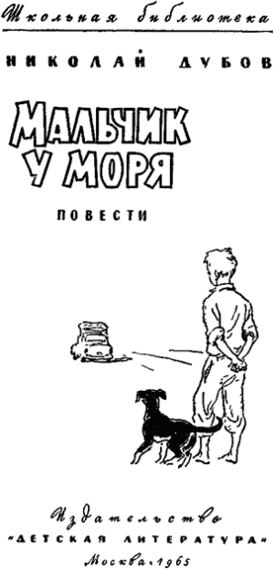 Небо с овчинку i_001.png