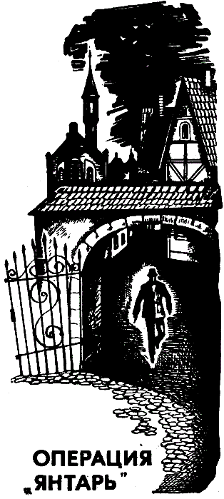 У каждого свой долг (Сборник) i_001.png