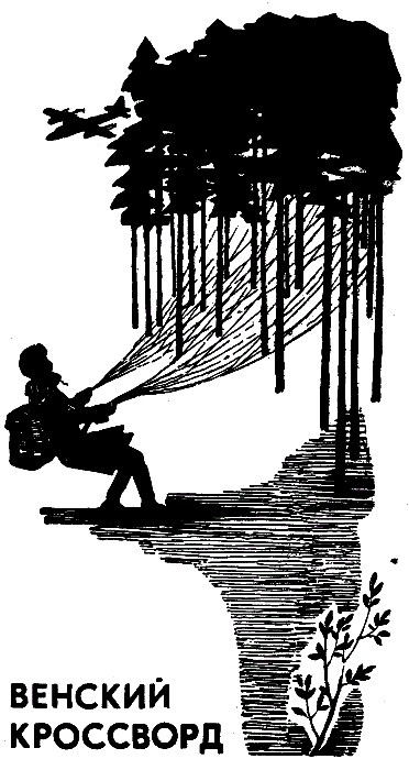 У каждого свой долг (Сборник) i_002.png