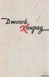 Лагуна