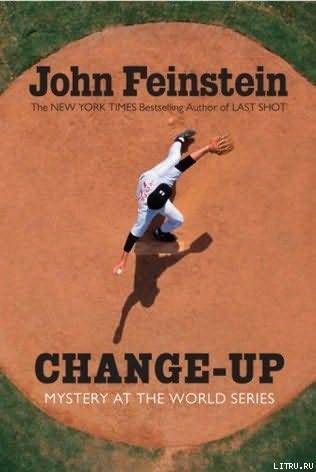 Change-up: Mystery at the World Series pic_1.jpg