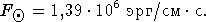 Звезды: их рождение, жизнь и смерть img_3.png