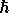 Звезды: их рождение, жизнь и смерть img_1269.png