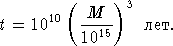 Звезды: их рождение, жизнь и смерть img_1275.png