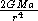 Звезды: их рождение, жизнь и смерть img_1297.png