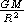 Звезды: их рождение, жизнь и смерть img_101.png