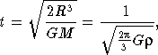 Звезды: их рождение, жизнь и смерть img_102.png
