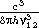 Звезды: их рождение, жизнь и смерть img_135.png