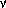 Звезды: их рождение, жизнь и смерть img_142.png