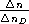 Звезды: их рождение, жизнь и смерть img_182.png