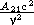 Звезды: их рождение, жизнь и смерть img_183.png