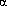 Звезды: их рождение, жизнь и смерть img_193.png