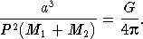 Звезды: их рождение, жизнь и смерть img_18.png