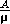 Звезды: их рождение, жизнь и смерть img_342.png
