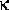 Звезды: их рождение, жизнь и смерть img_409.png