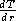 Звезды: их рождение, жизнь и смерть img_415.png