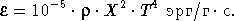 Звезды: их рождение, жизнь и смерть img_455.png
