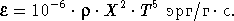 Звезды: их рождение, жизнь и смерть img_456.png