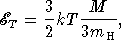 Звезды: их рождение, жизнь и смерть img_514.png