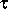 Звезды: их рождение, жизнь и смерть img_60.png