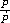 Звезды: их рождение, жизнь и смерть img_965.png