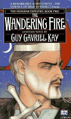 The Wandering Fire cover2.jpg
