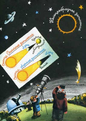 Стол находок утерянных чисел _009.jpg