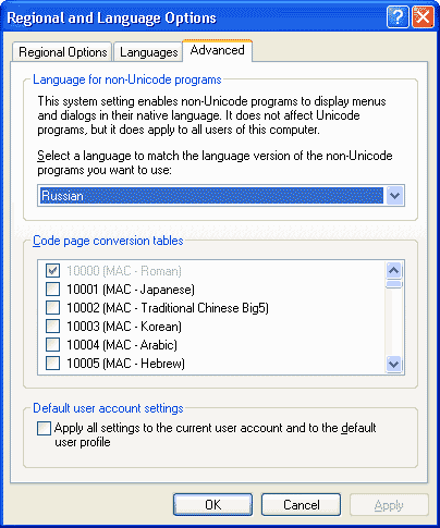 WinXP FAQ (Часто задаваемые вопросы по ОС Windows XP) img_12.png