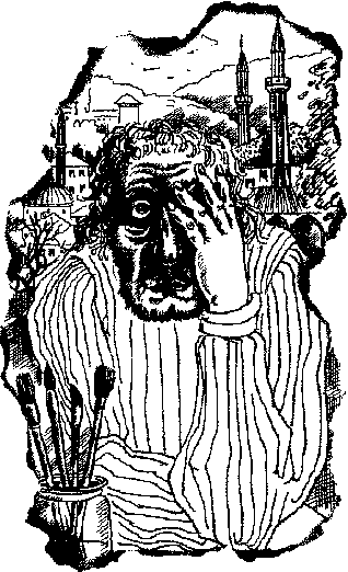 Письма с Земли Untitled4.png
