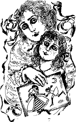 Письма с Земли Untitled2.png
