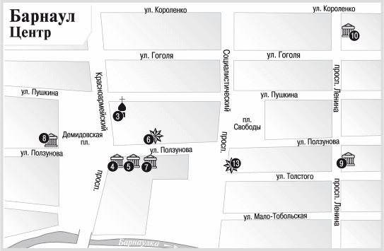 Алтай (Алтайский край и Республика Алтай) i_003.png