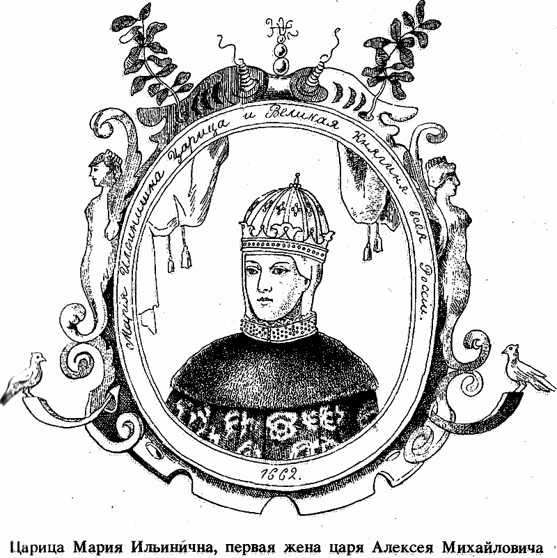 Царевны (с илл.) i_024.png