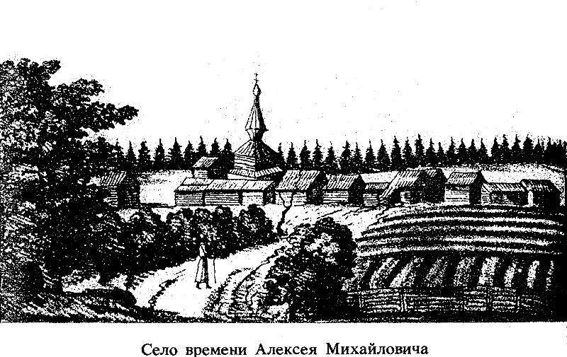 Царевны (с илл.) i_025.jpg