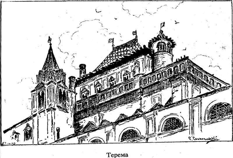 Царевны (с илл.) i_034.jpg