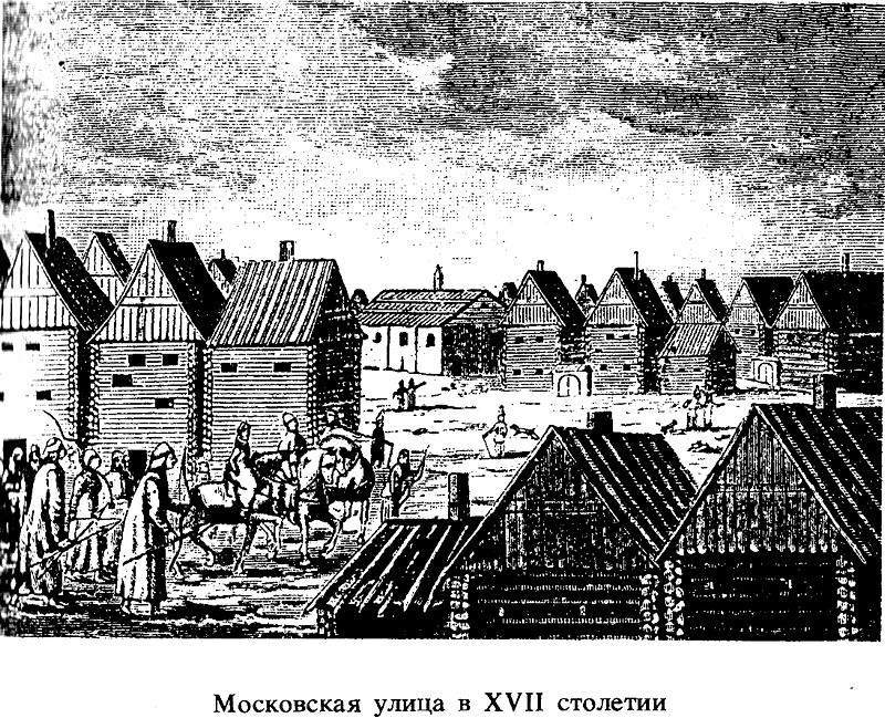 Царевны (с илл.) i_037.jpg