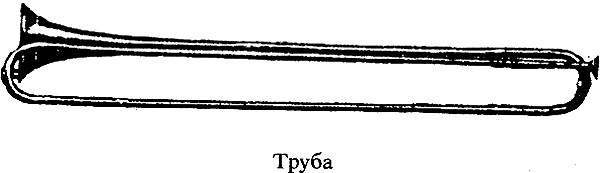 Царевны (с илл.) i_043.jpg