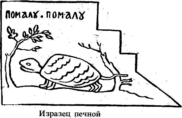 Царевны (с илл.) i_044.png