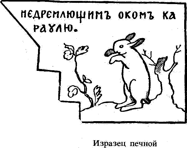 Царевны (с илл.) i_045.png