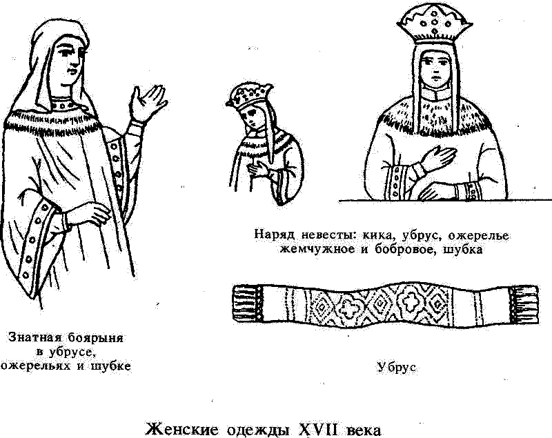 Царевны (с илл.) i_049.png