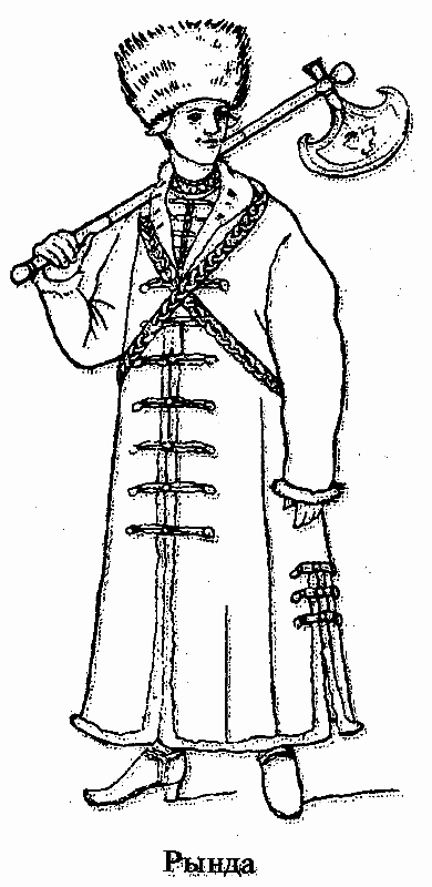 Царевны (с илл.) i_011.png