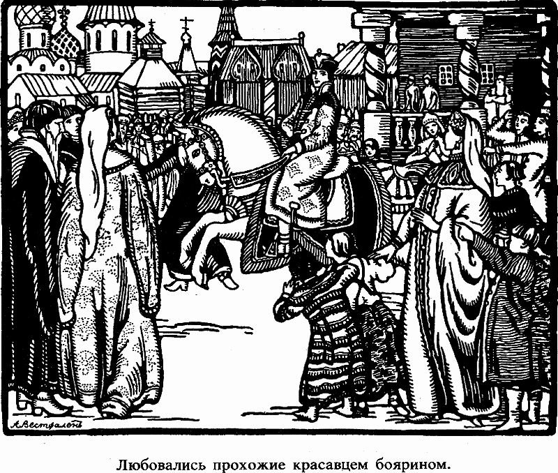Царевны (с илл.) i_056.png
