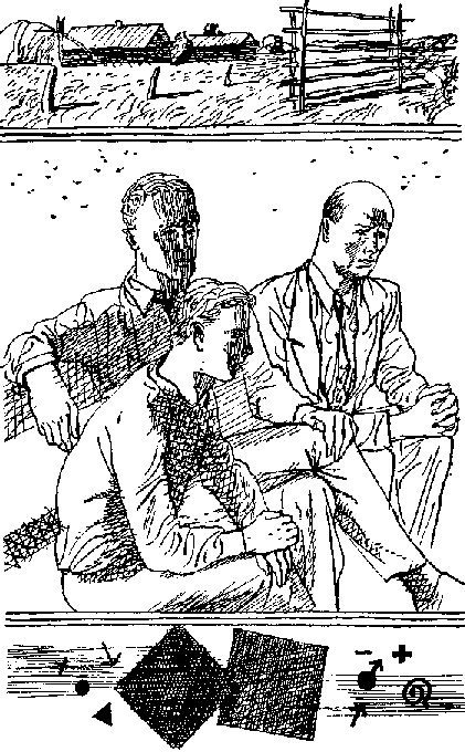 Помни о доме своем, грешник i_006.png