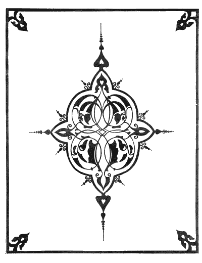 Шурале i_001.png