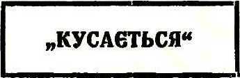Як із Харкова зробити Берлін doc2fb_image_02000002.jpg