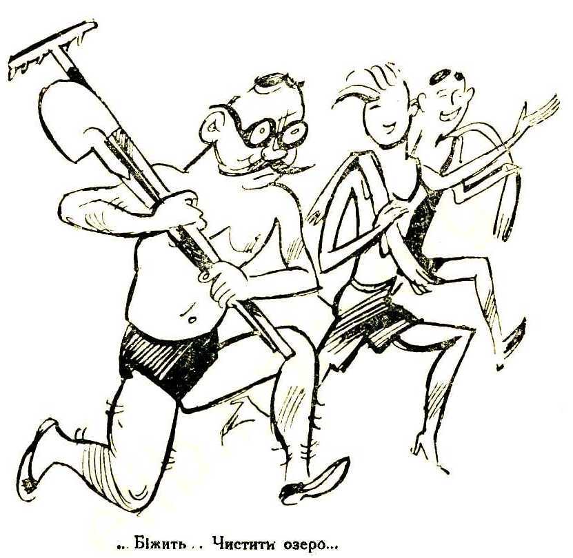 Як із Харкова зробити Берлін doc2fb_image_02000006.jpg