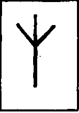 Источник Судьбы pic_53.png