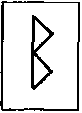 Источник Судьбы pic_63.png