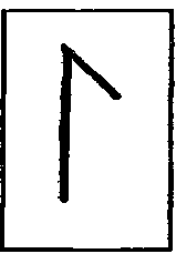 Источник Судьбы pic_73.png