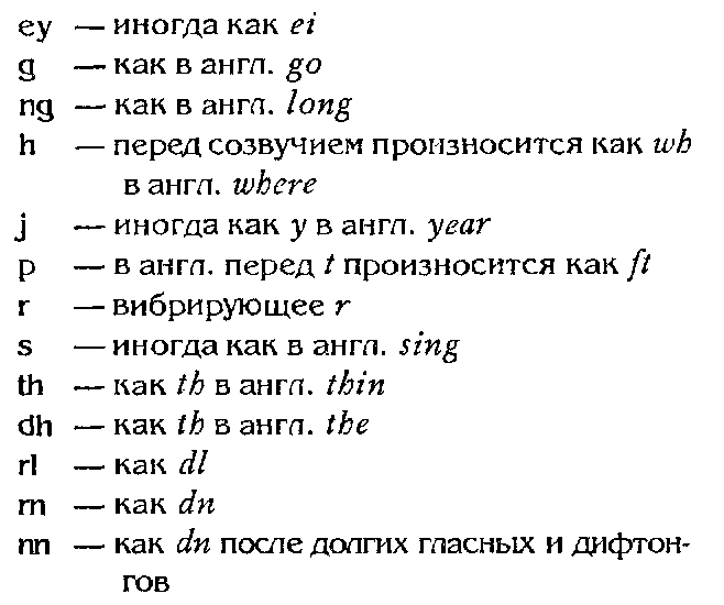 Источник Судьбы pic_107.png